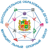 Навигатор доп образования детей Ставропольского края.