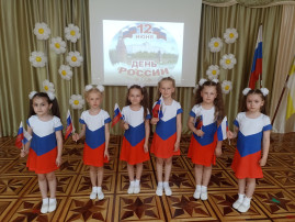 День России День России.