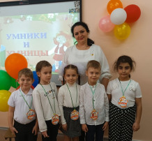 Отборочный тур городской олимпиады "Умники и умницы". Отборочный тур городской олимпиады "Умники и умницы".